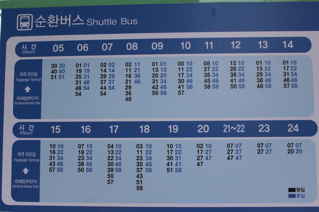 Incheon Airport Pitapat Residence Ngoại thất bức ảnh